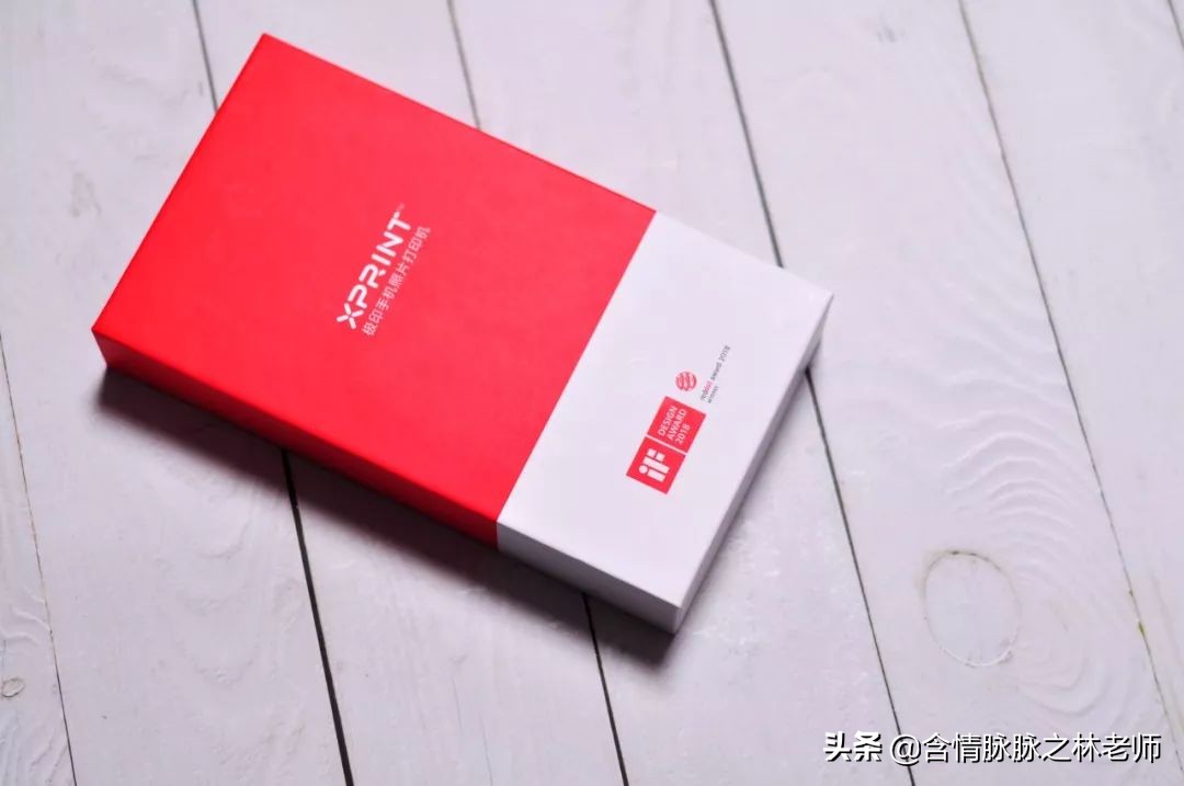 情人节送妹子什么？口袋相片打印机了解一下?