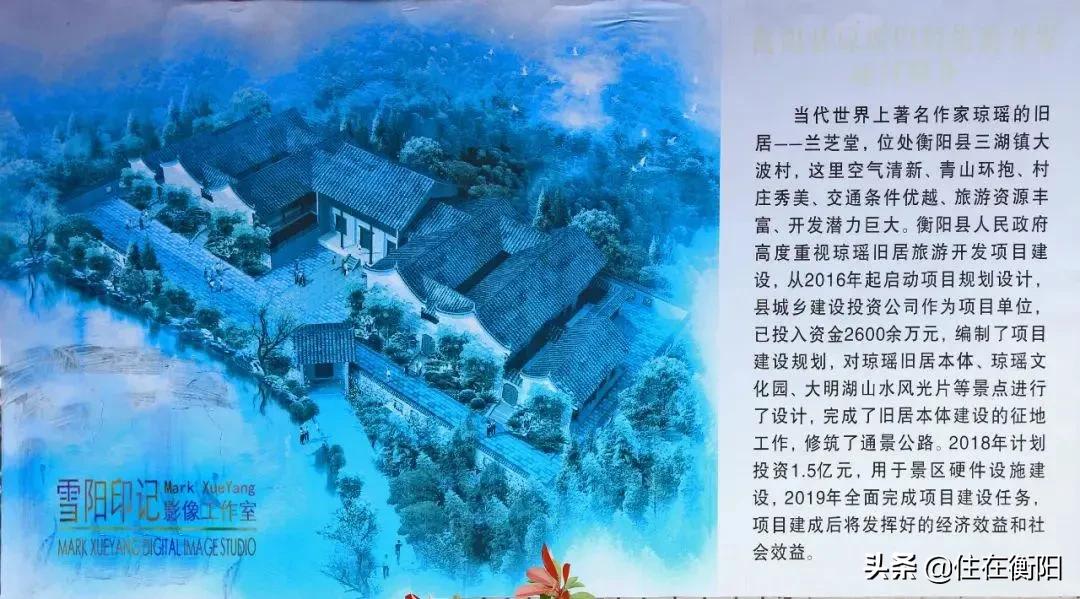 衡阳景区改造,衡阳哪些景区项目提质改造