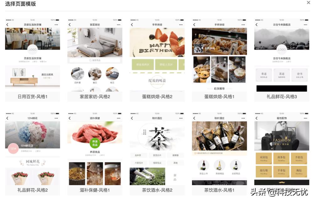 如何利用技术在互联网创业,创业项目不懂技术怎么互联网创业