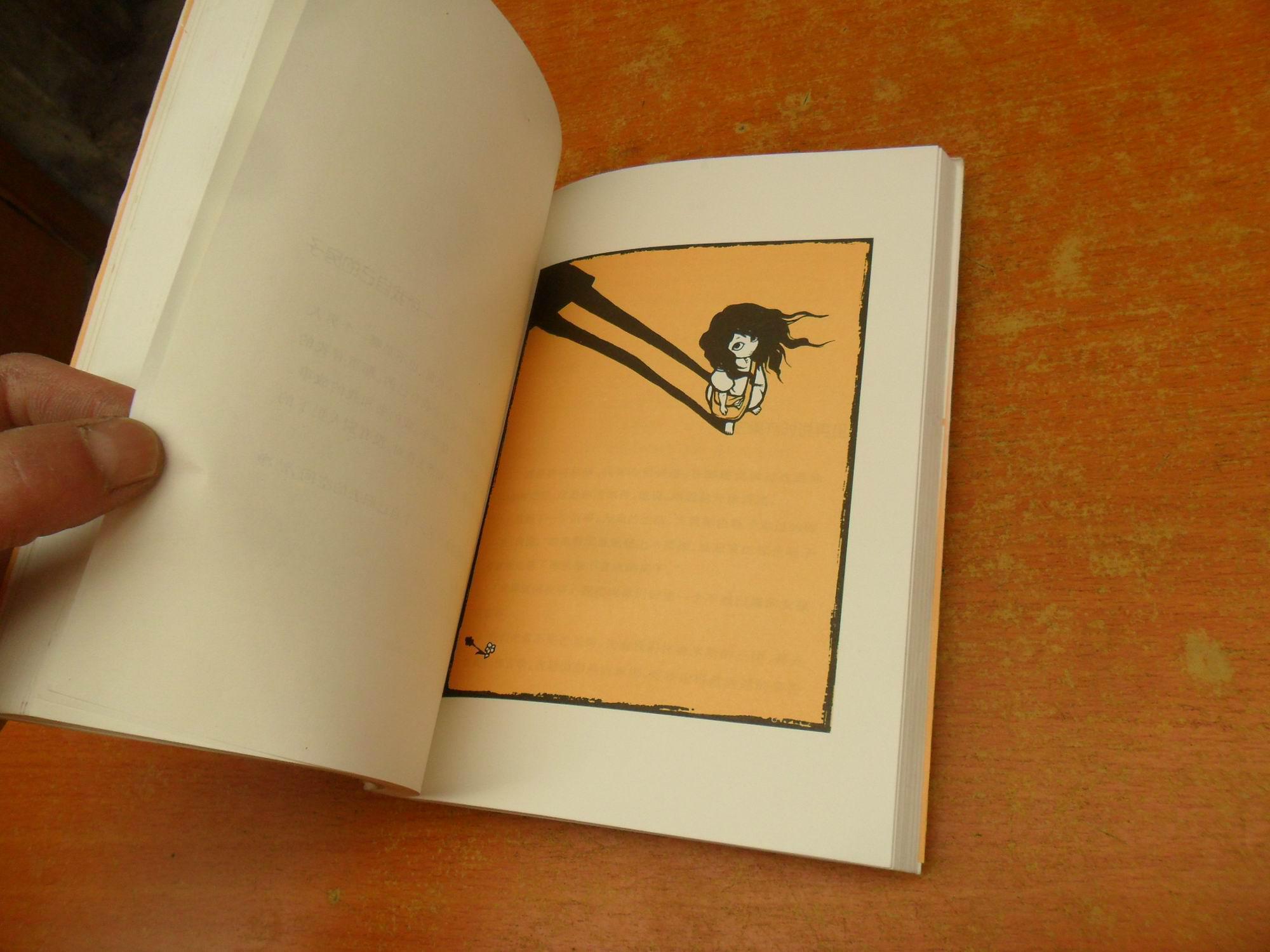 芒果街的小屋书籍,芒果街的小屋电子版