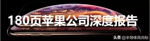 全球顶尖芯片厂:英特尔/ADI的供应链是如何构成的?