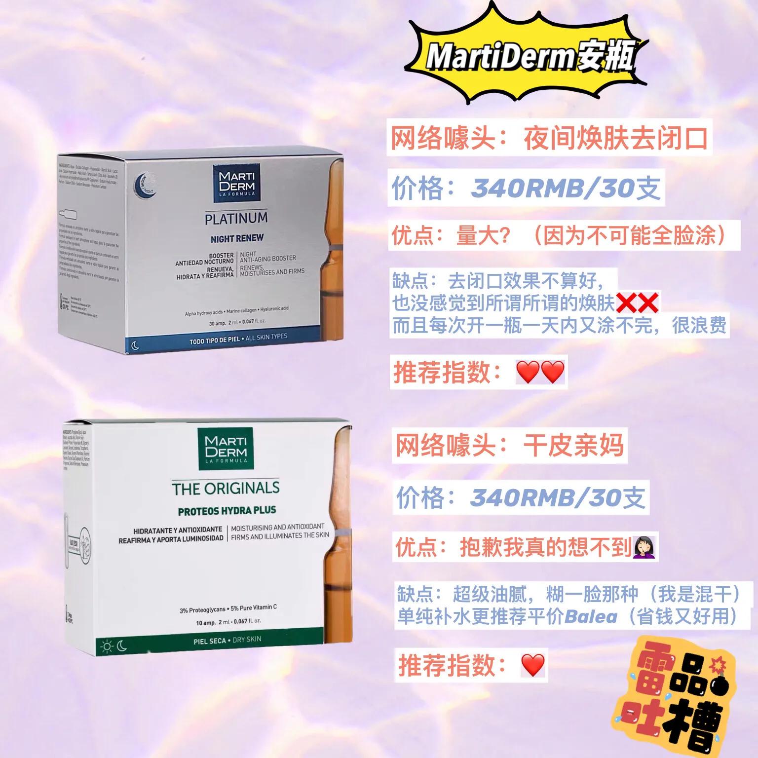 西班牙网红,西班牙网红爆款小红帽干红葡萄酒