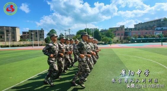 贵阳修文景阳中学,修文景阳中学