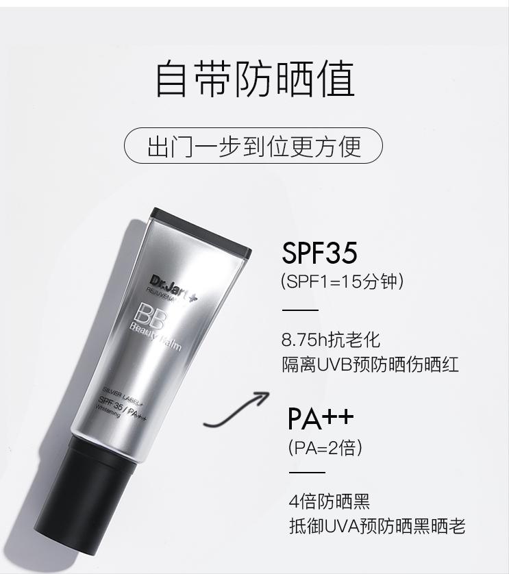 bb霜正品品牌24小时不脱妆,夏天不容易脱妆的bb霜