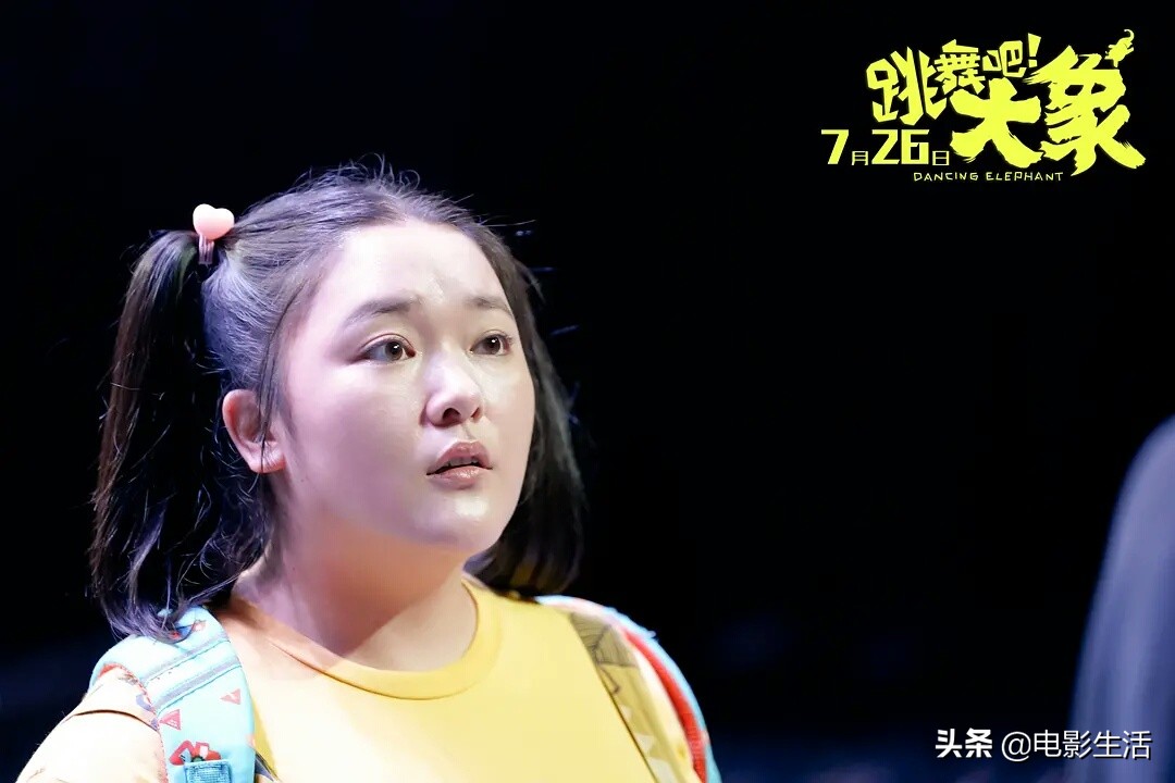 艾伦喜剧片跳舞吧大象,跳舞吧大象艾伦