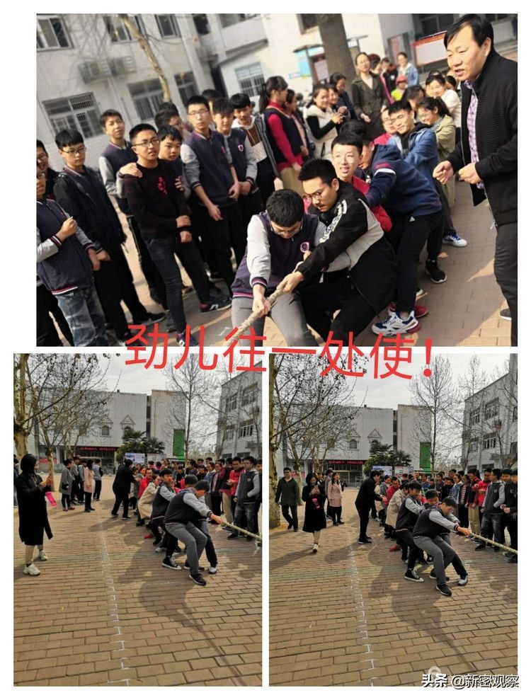 新密一高2020级305班,新密市一高2020届306班