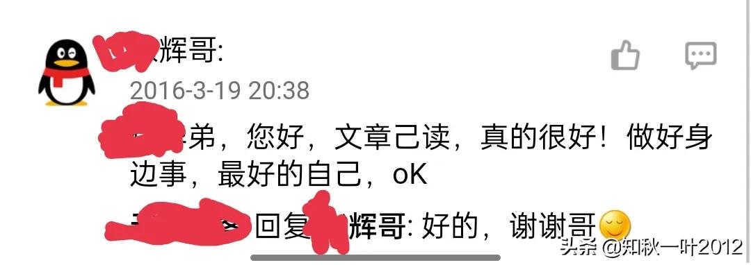 辉哥辉嫂回家了一路走好,辉哥一路走好原版