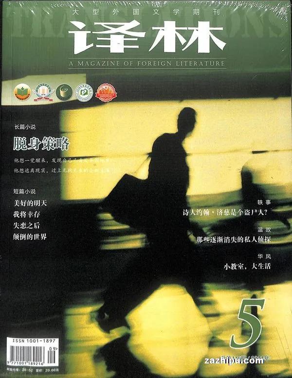 如何订阅高端杂志,杂志在哪里订阅最好