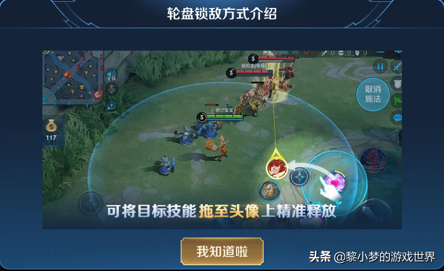 王者荣耀高端局精彩团战孙悟空,王者荣耀孙悟空跳棍教学从零开始