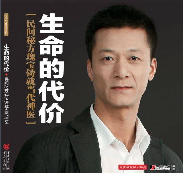 一个过气明星,曾经火爆的微商面膜