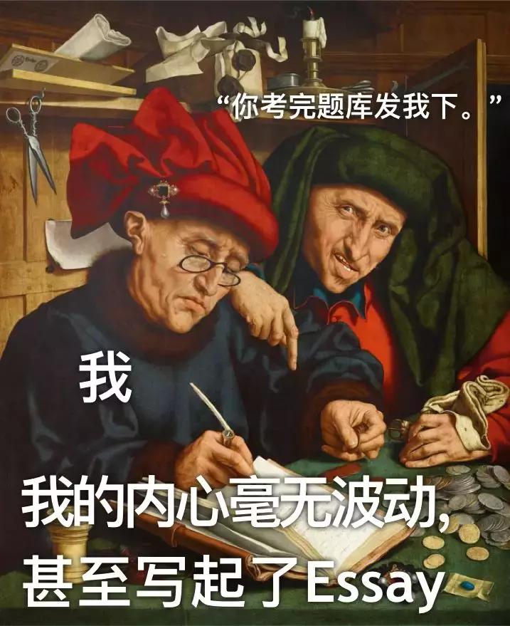 揭露留学生日常生活,留学生的日常生活被曝光