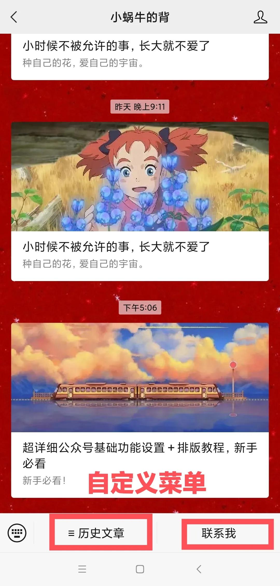 135缂栬緫鍣ㄥ井淇″叕浼楀彿鎵嬫満鎺掔増鏁欑▼,135寰俊鍏紬鍙锋帓鐗堢紪杈戝櫒璇︾粏鏁欑▼