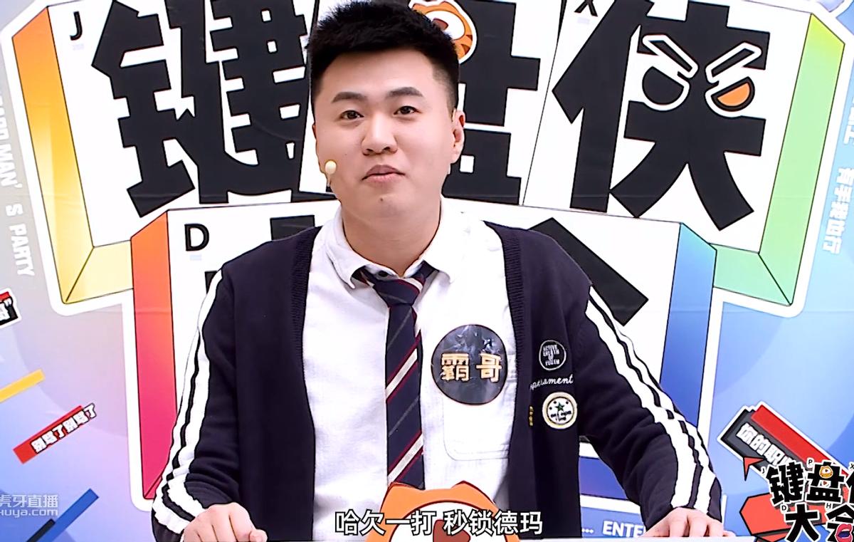 霸哥神志不清熔岩巨兽,霸哥歪头熔岩巨兽