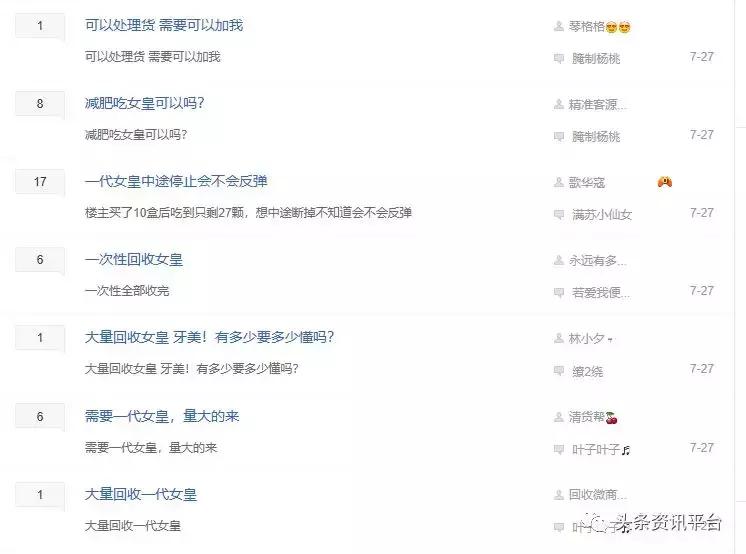 一代女皇的上位之路,一代女皇缇丽莎尔