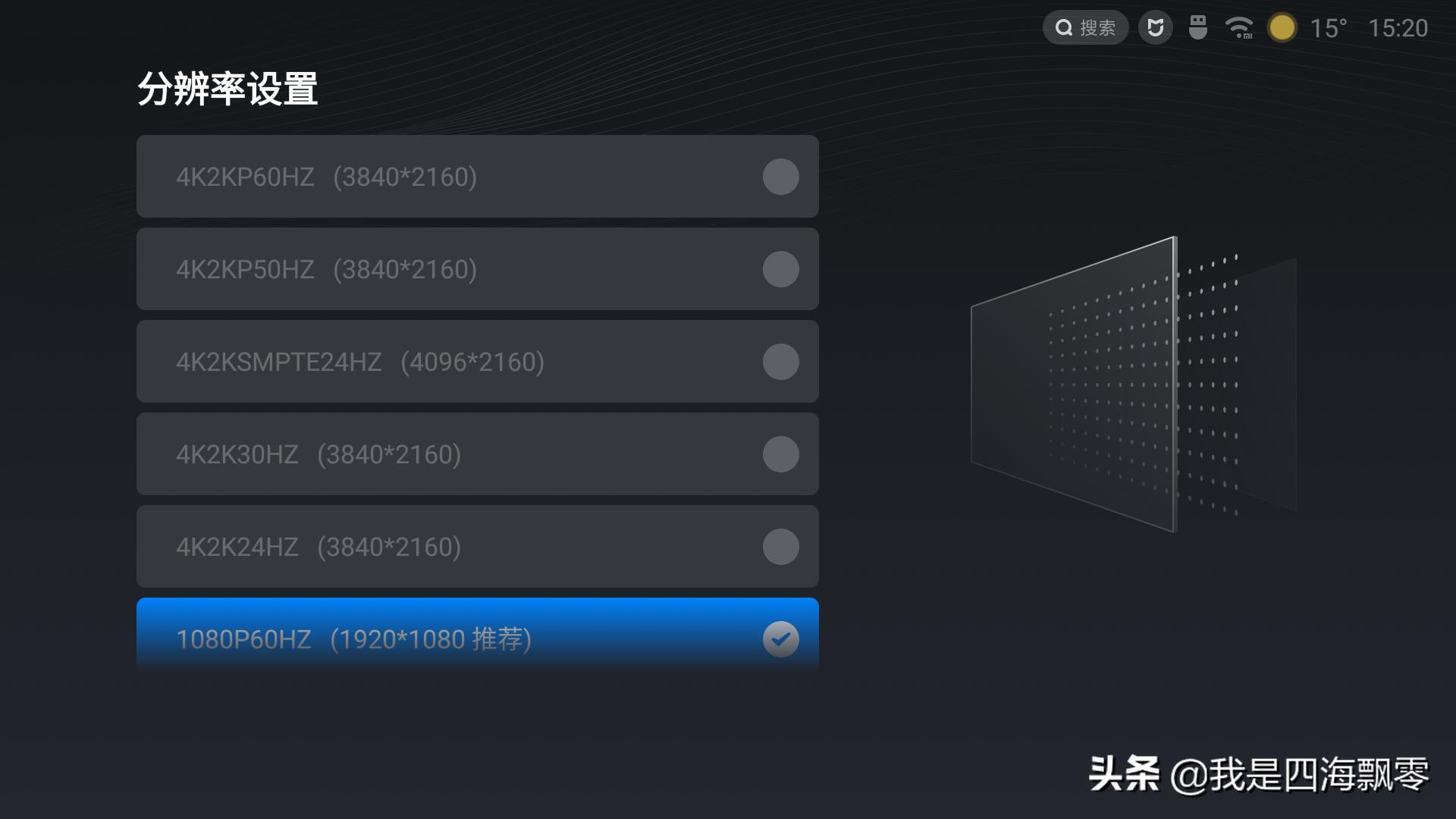 小米盒子4spro支持老电视,小米电视盒子4s测评