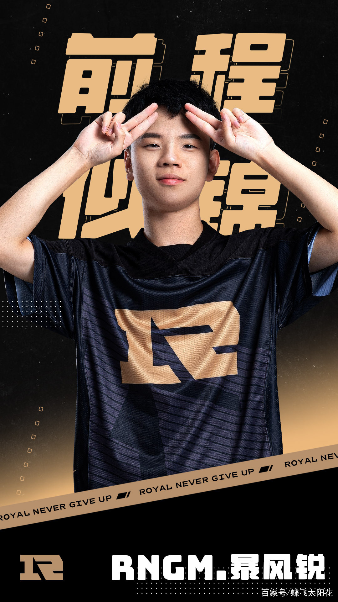 2021春季赛kpl选手转会图,2021年kpl春季赛转会期