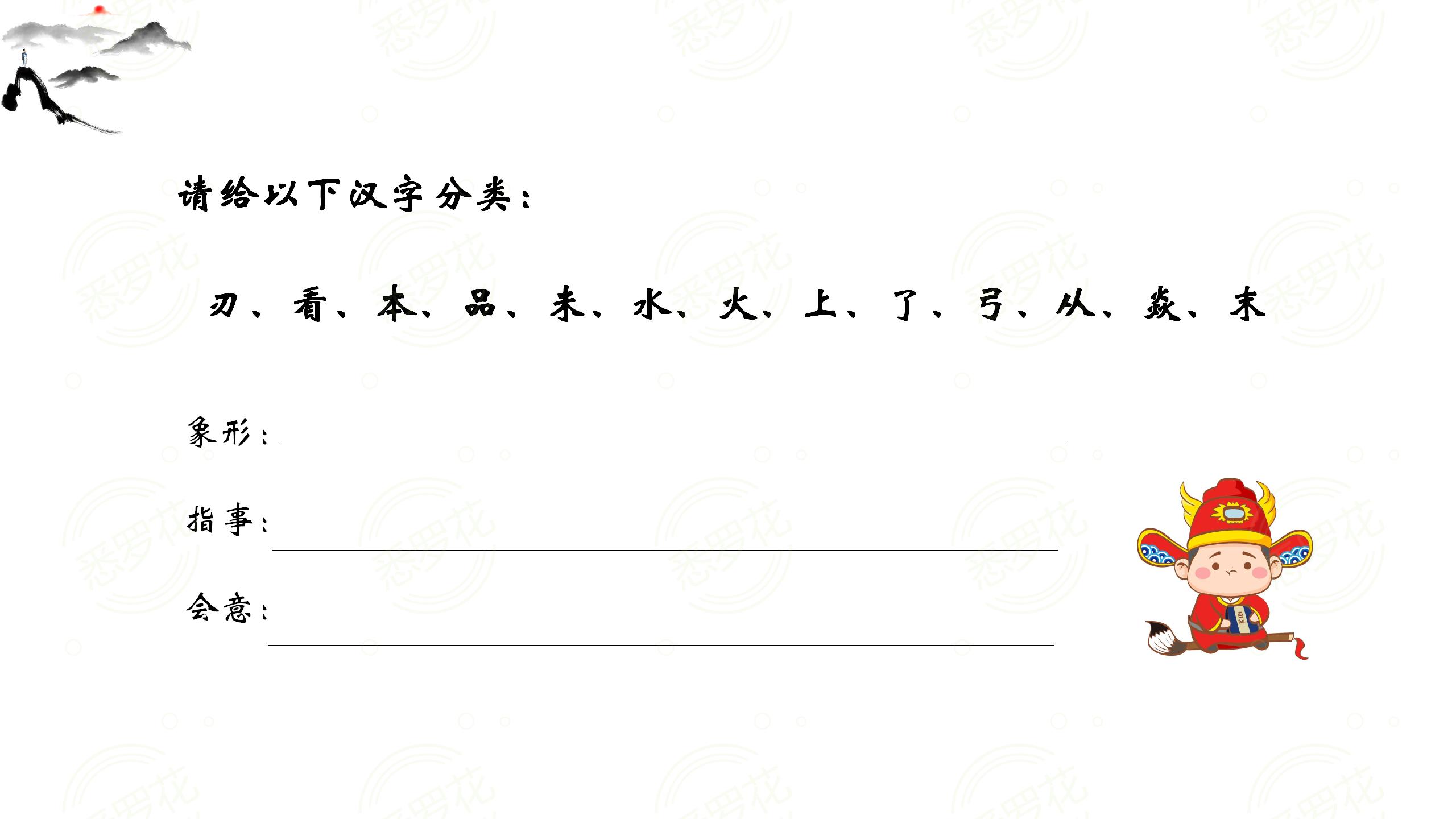语文阅读理解文言文常见字翻译,语文阅读理解代词指代技巧