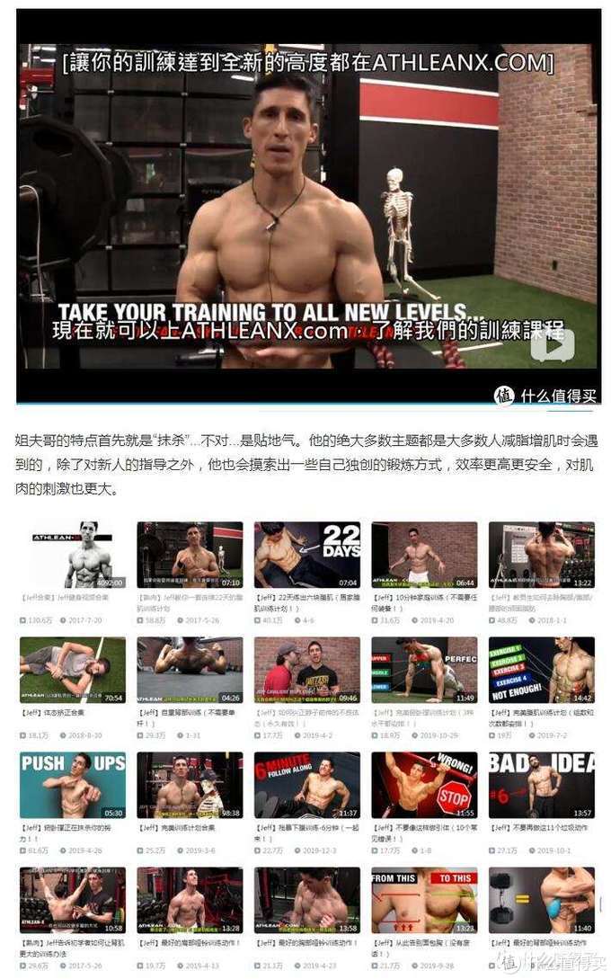 增肌app哪个软件好,瘦人健身增肌app