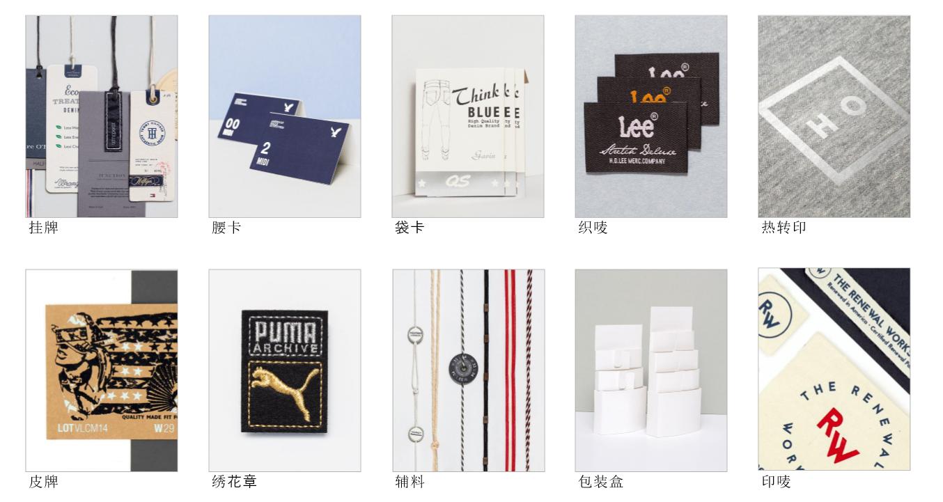 rfid电子准备上市的公司有哪些,rfid芯片龙头企业