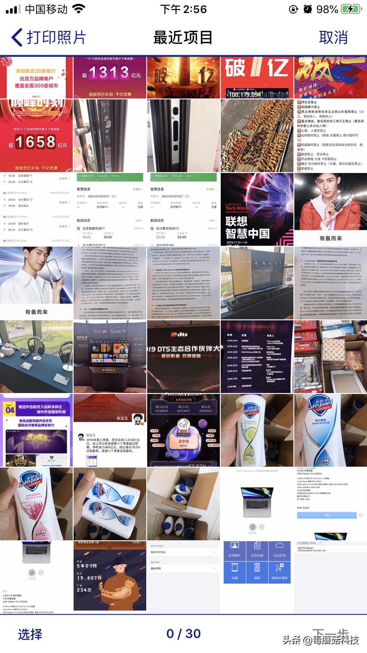 高效打印机,打印机推荐爱普生l3267