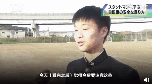 日本学校教育的危机,日本学生车祸安全教育
