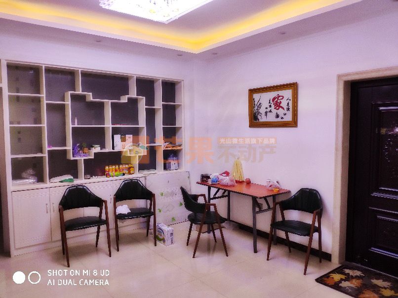 光山房产租售,光山门面房出售最新信息