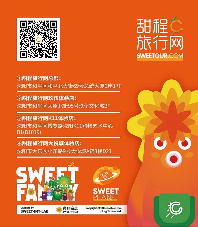 吃喝玩乐泡温泉99元20小时,99元免费旅游泡温泉