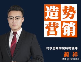 怎么造势营销,如何造势促销做铺垫