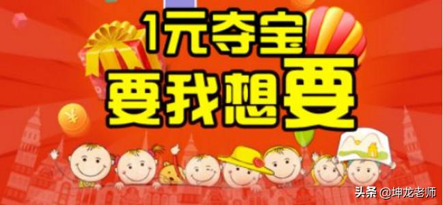 卖水果一个月赚百万,0利润卖水果三个月赚178万