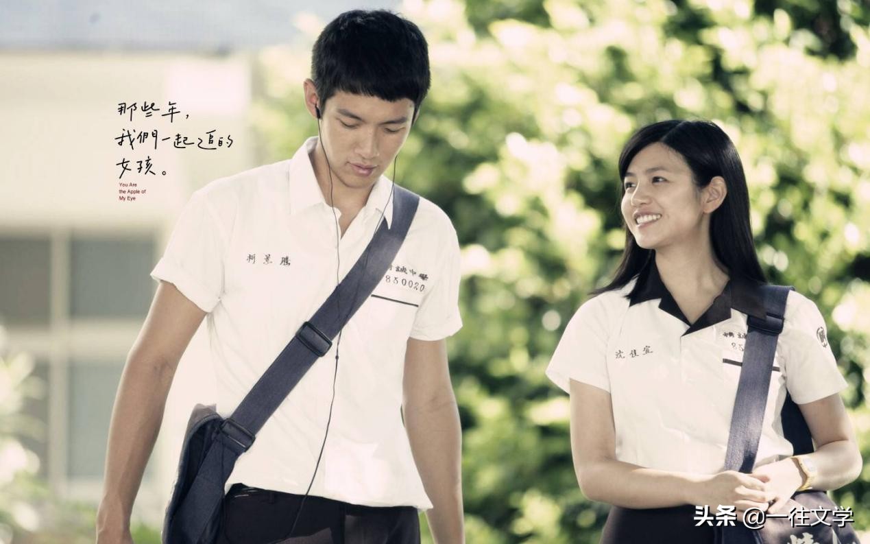 那些年的爱情故事,那些年爱情故事完整版