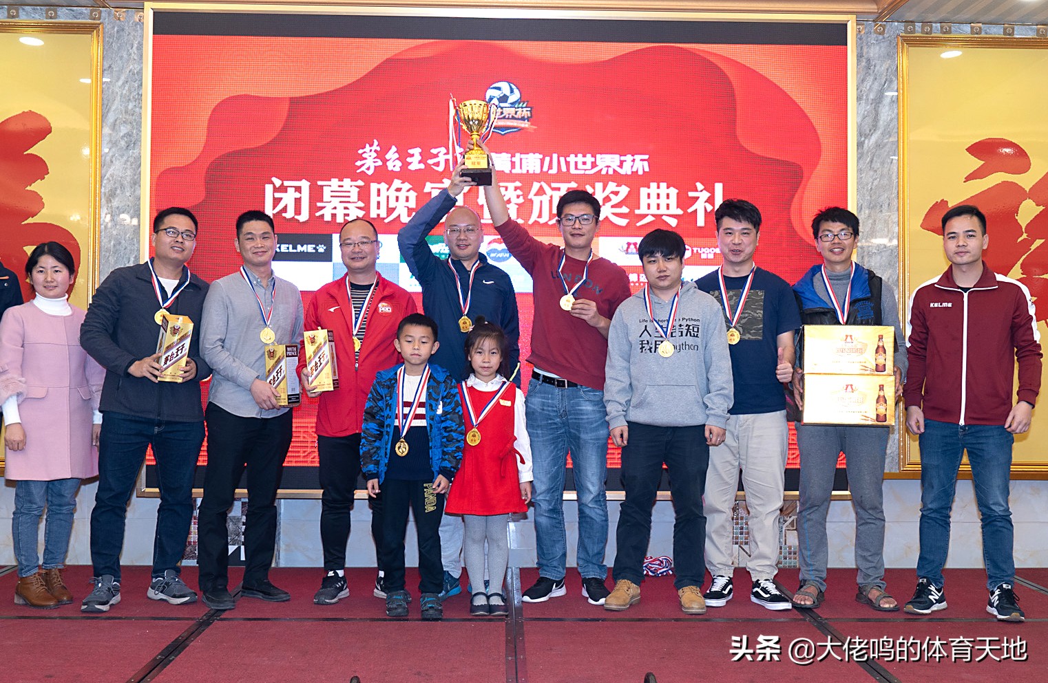 首届广州黄埔小世界杯七人足球赛圆满落下帷幕，以球会友快乐相随