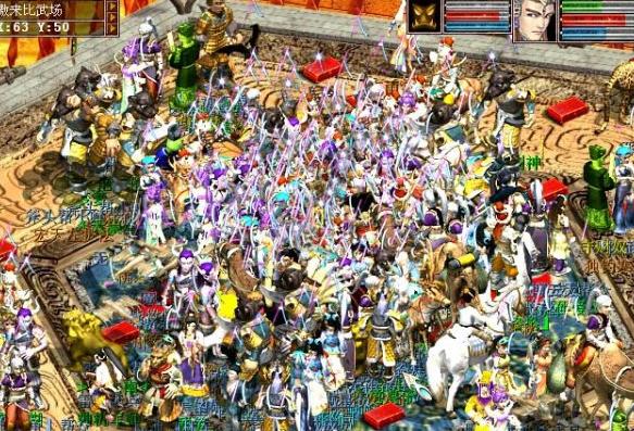 06年大话西游回忆杀,大话西游2老玩家第2季