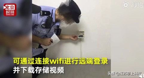 和男友住酒店后,竟在网上看到了自己的“裸体视频”