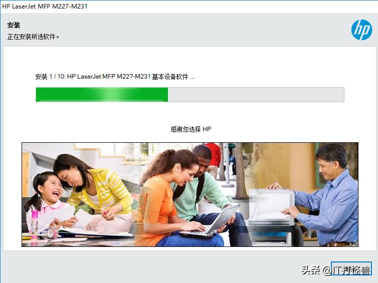 惠普227打印机无线打印操作教程,惠普227fdw打印机如何扫描