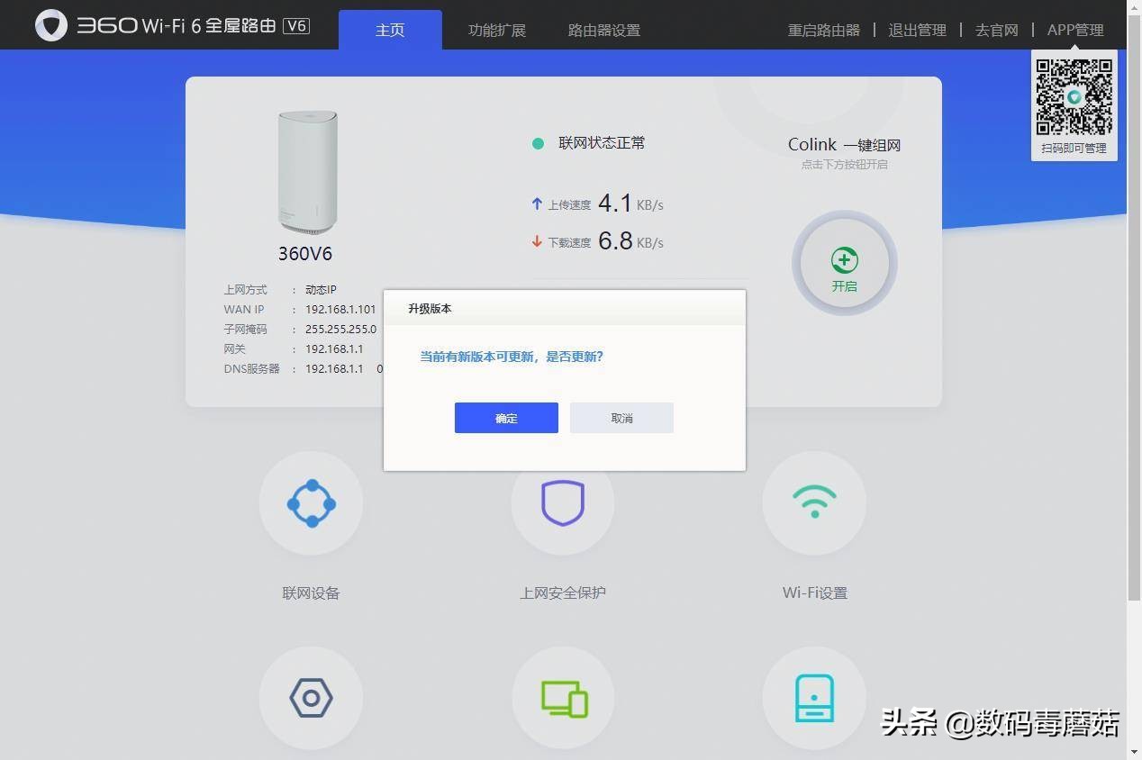 低价wifi6路由器推荐,低价的wifi6路由器能买吗