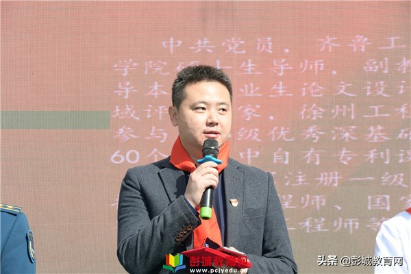 感悟初心使命寻访百名*党**员：徐州市大马路小学校外辅导员聘请仪式