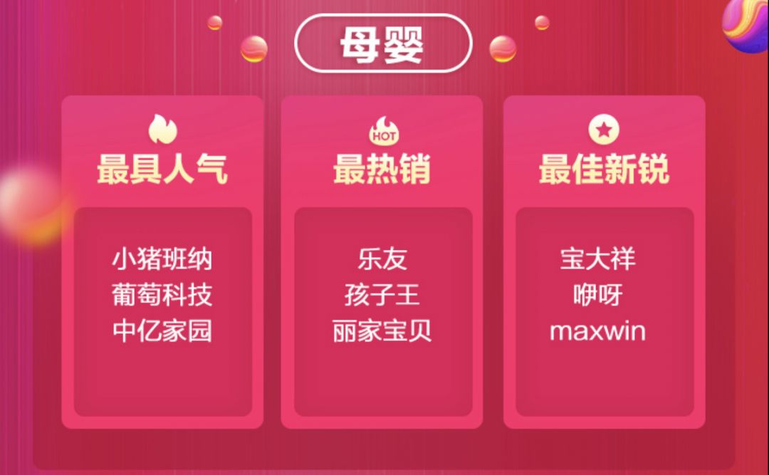 黑科技满满是什么,满满黑科技