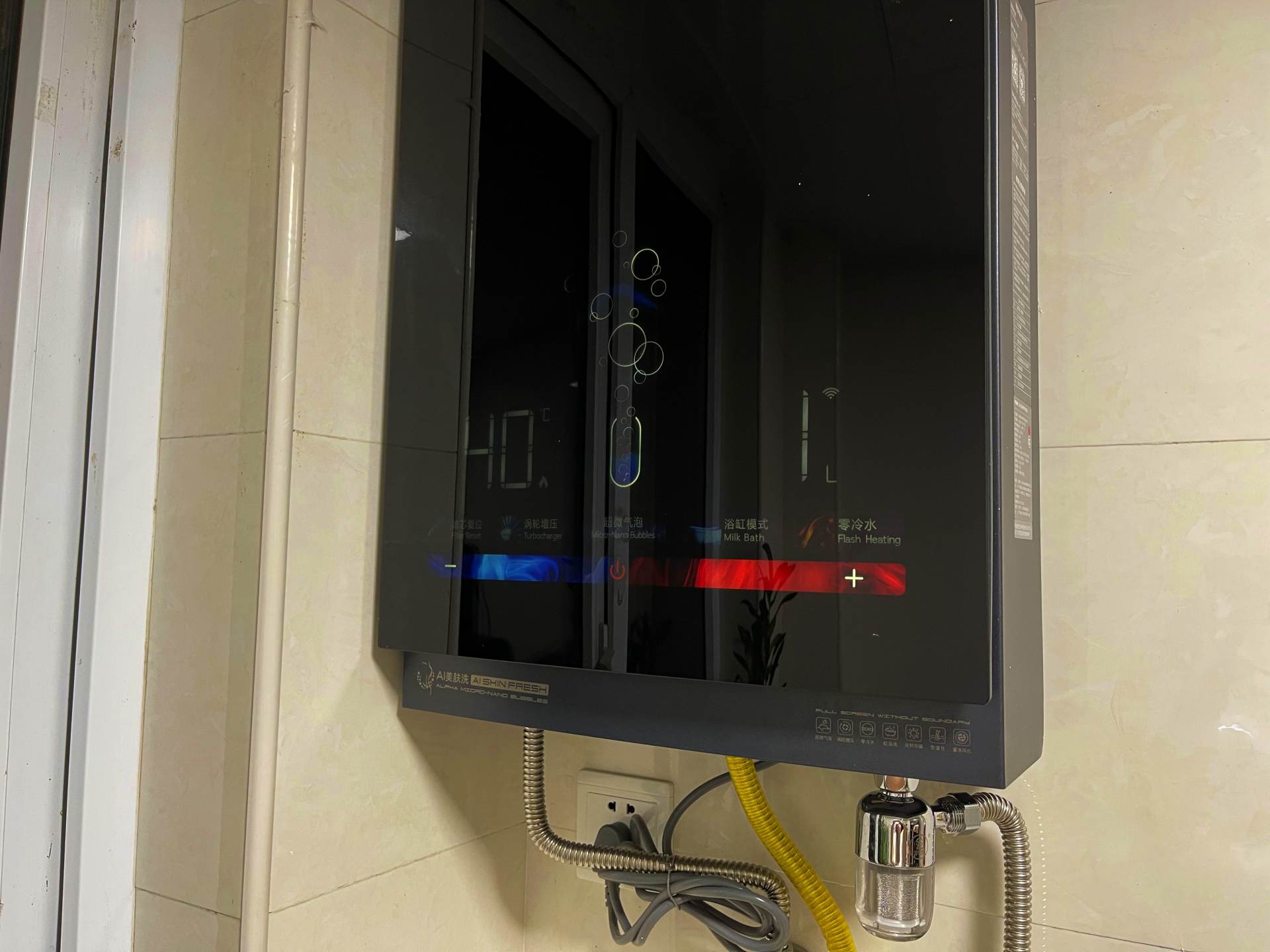 云米气泡洗燃气热水器测评,超微气泡洗热水器有用吗