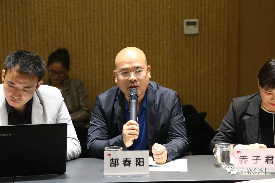 大豫集团召开国际项目评审论证会