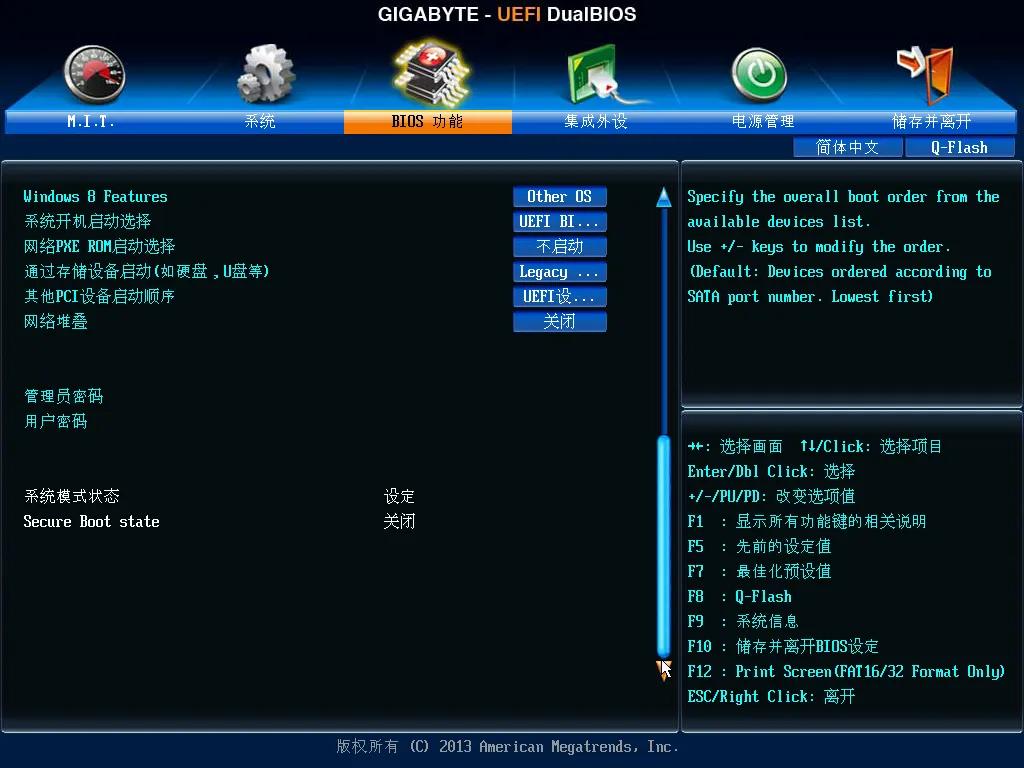 技嘉主板bios设置进入示例,技嘉b250主板bios设置