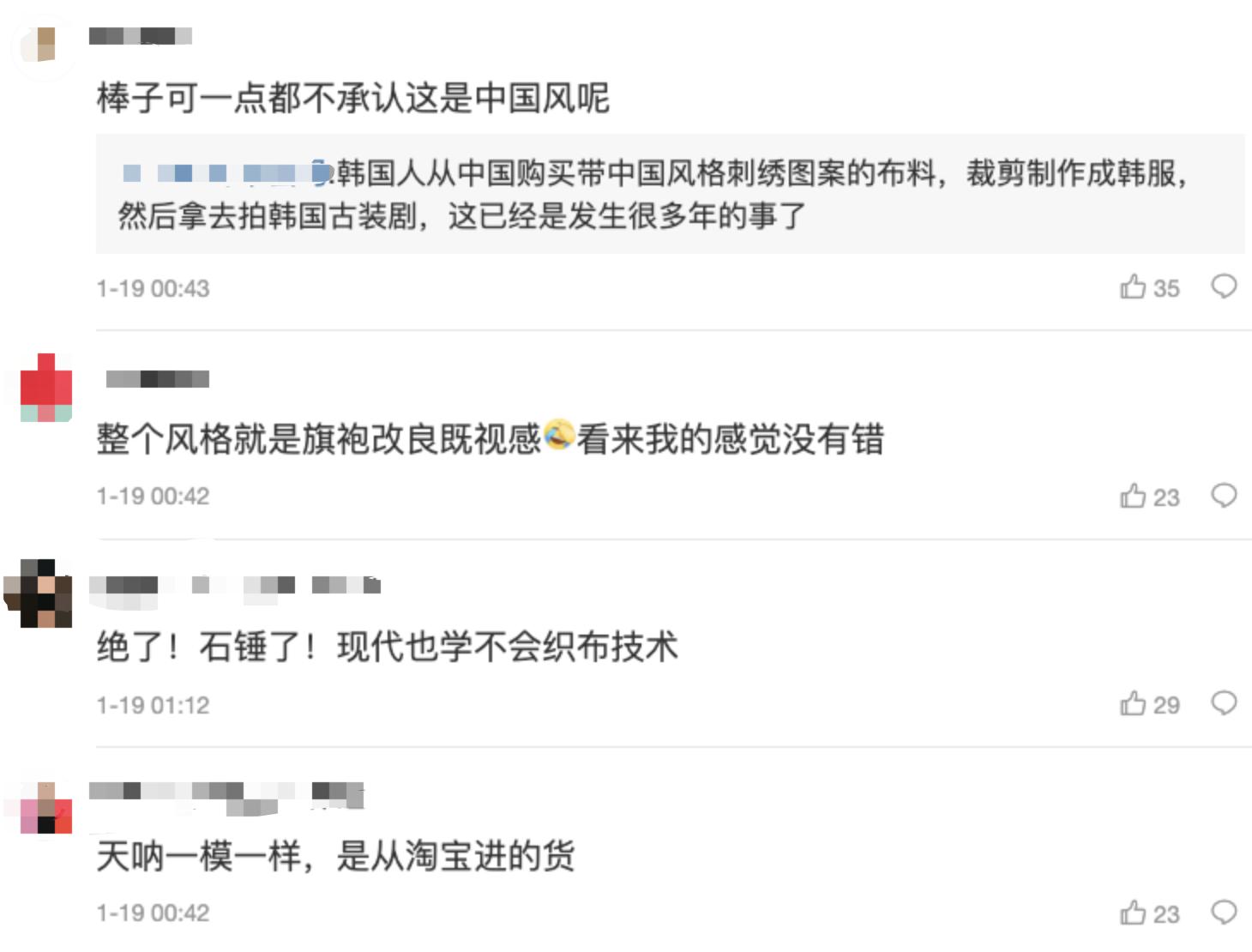 gidle服装引热议最新,gidle服装从哪里来的