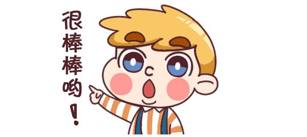 换牙两个门牙之间两毫米缝隙,儿童换牙两门牙中间缝隙大