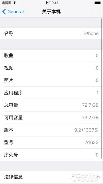 哪款模拟器可以在ios系统中运行,ios上运行ios模拟器