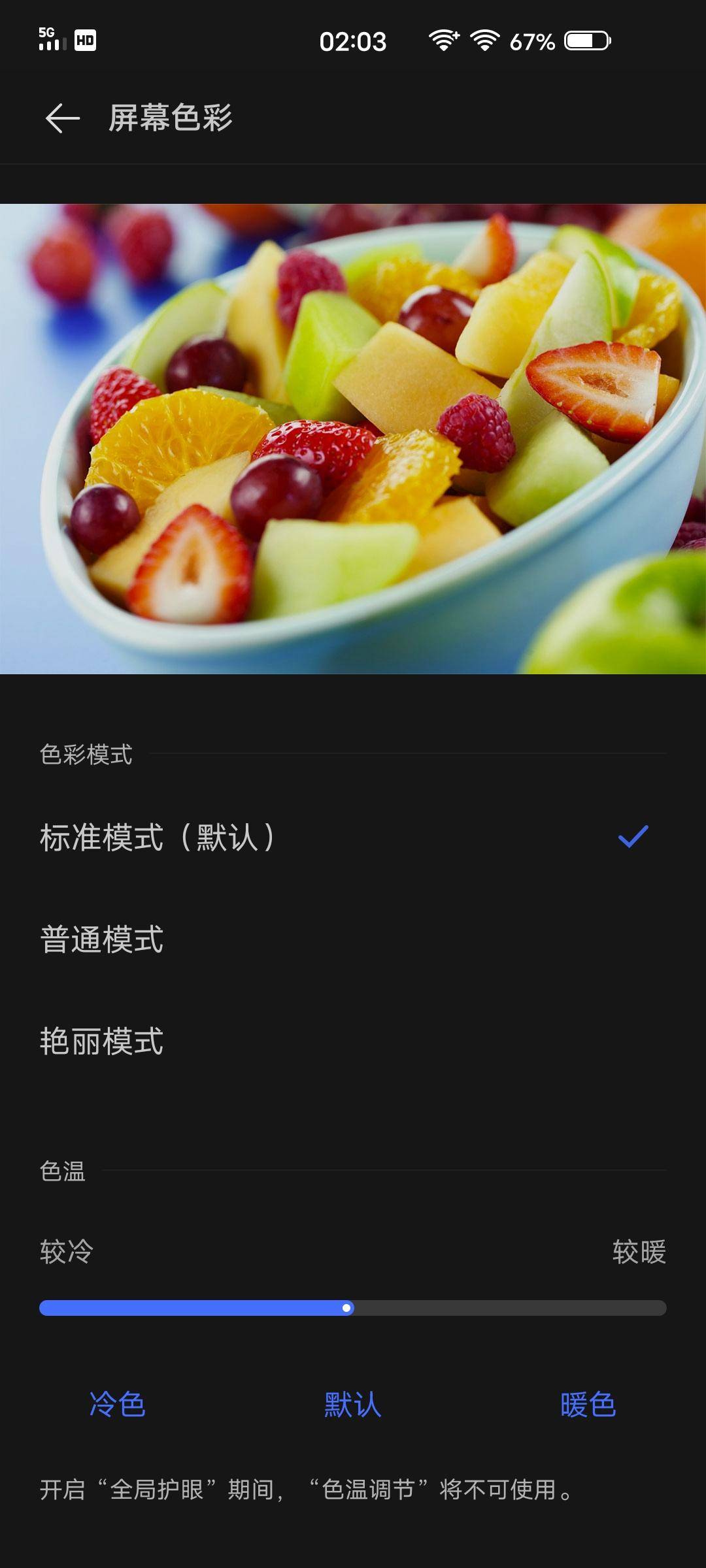 iqooz3定位有问题,iqoou3定位