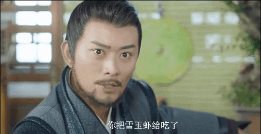 武林外史配角成名,武林外史两个男配角