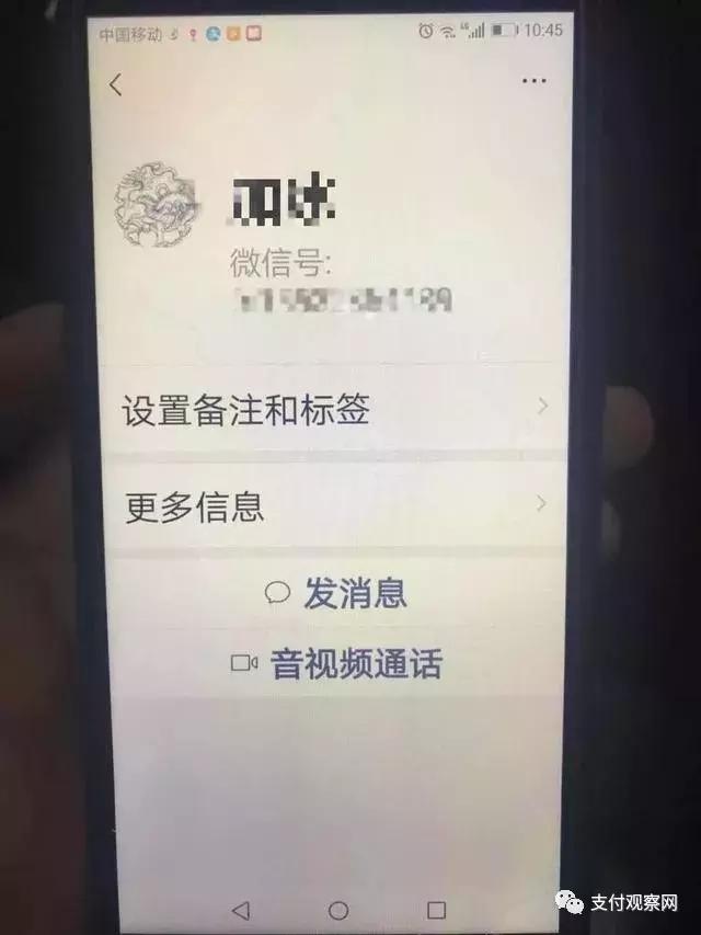大时代贷款骗局,大时代金融骗局