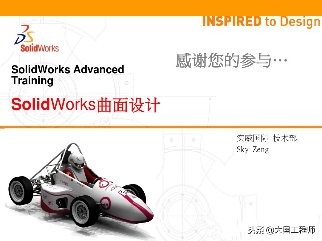 solidworks多个曲面变成一个曲面,solidworks边界曲面与放样曲面