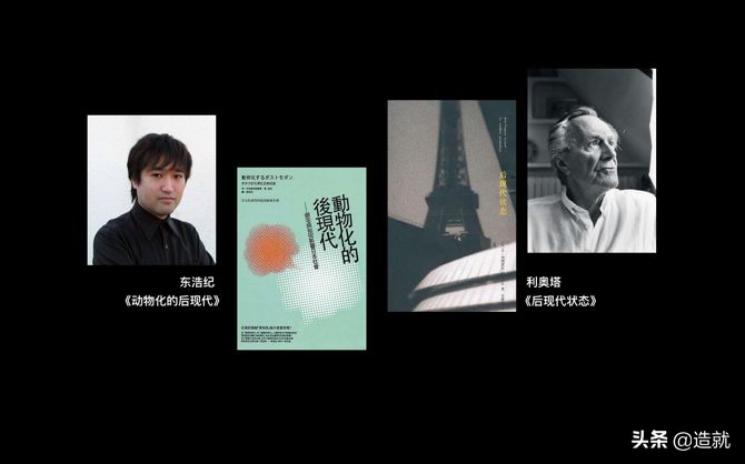 揭秘二次元世界的真实 (二次元真实存在的废墟)