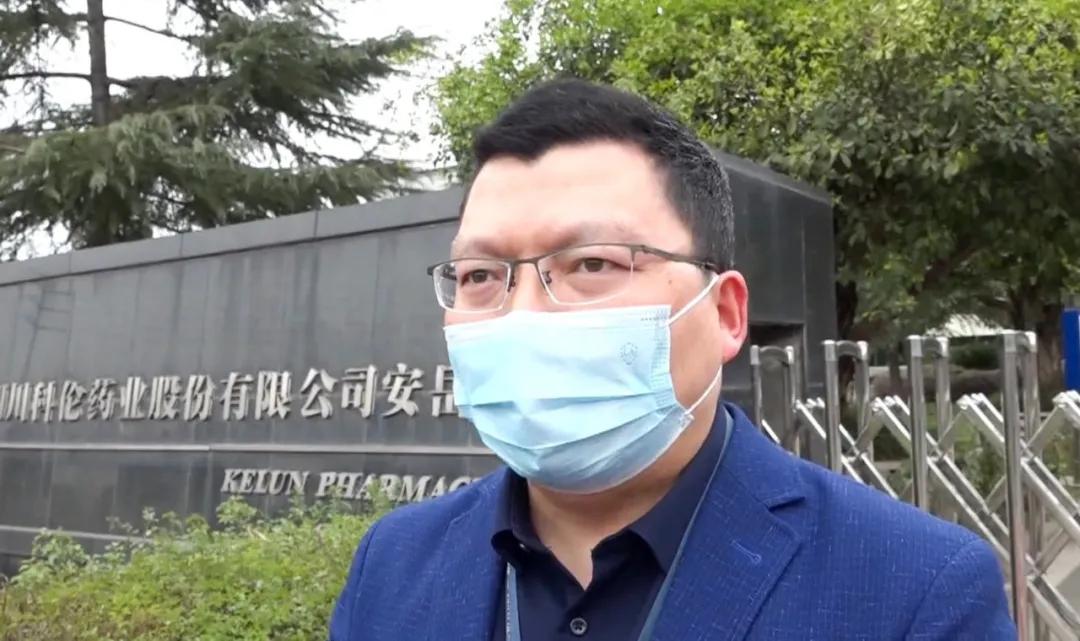 四川科伦药业安岳分公司复工助力战“疫”，防疫措施全面又创新