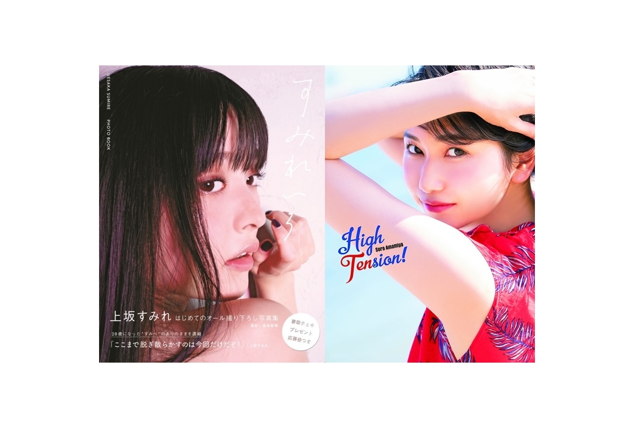 女声优写真集推荐,盘点5大出道非常早的美女声优